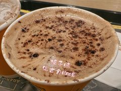 榛子味朱古力咖啡-麦当劳(新濠影汇店)