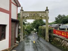 -十八棵（老龙井）御茶园(老龙井店)