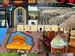-西安鼓楼