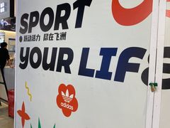-飞洲国际广场