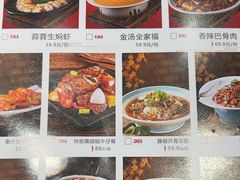-将军府·鸡毛店(武侯祠店)