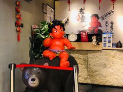 -神户赤童日式烤肉(金地广场店)