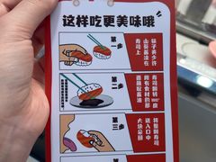 -争鲜回转寿司(朝北大悦城店)