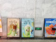 -库迪咖啡(福田国际科技大厦店)