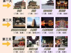 -西安钟楼