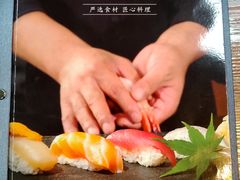 -二元寿司屋(江南西店)