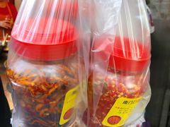-南门口湘军剁辣椒老店(老长沙第一品牌店)