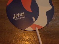 -Helens海伦司小酒馆(广州永庆坊店)