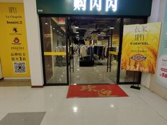 -莲花国际广场