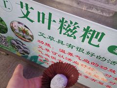 -永汉农贸市场