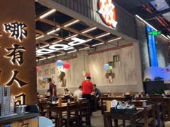 -破店肥哈·东北烧烤(南山保利店)