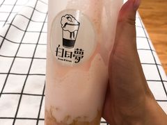 -白日梦奶茶