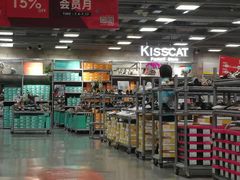 -上品折扣(回龙观店)