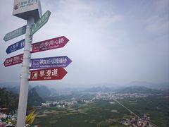 -荔江湾景区