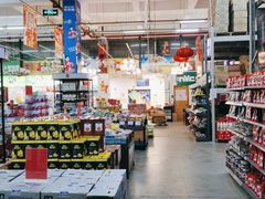 -福达坊批发城(汉阳黄金口总店)
