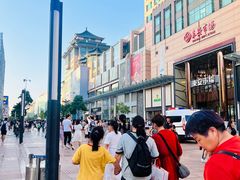 -王府井(地铁站)