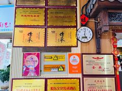 -旺角小渔村(二马路店)