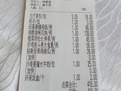 账单-炳胜品味(珠江新城店)