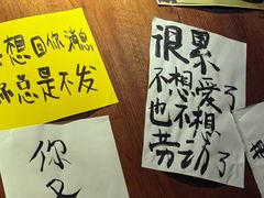 -你又瘦了小酒馆(奥体店)