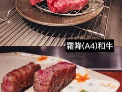 霜降和牛（A4）-岩也·日料与酒(龙岗天安云谷店)