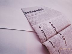 -文汇新民联合报业集团(上海报业大厦店)