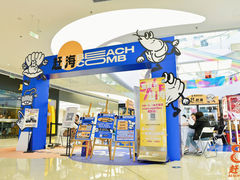 -SM城市广场(扬州店)