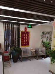 -芳朵美容养生SPA