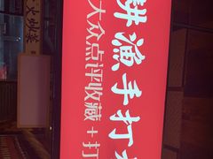 -耕渔小院·湖南鱼鲜(望城店)