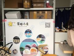-蜜蜂小象·榴莲千层蛋糕(时代汇11栋店)