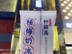 -無境·匠心日本料理(汉街店)