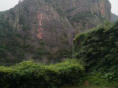 -天台山琼台仙谷景区