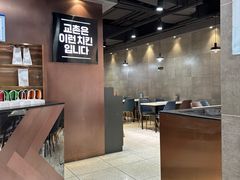 -Kyochon1991校村(共和路店)
