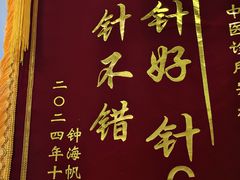 -手功夫·月明中医诊所·正骨推拿艾灸