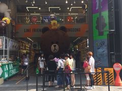 -line friends(明洞旗舰店)