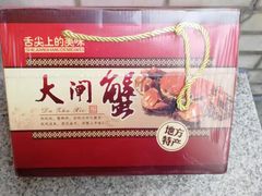-七的湖·晚芳亭·阳澄湖农家菜·大闸蟹(莲花岛店)