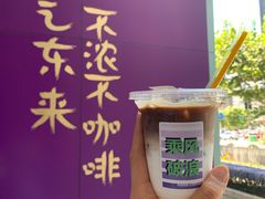 -HANA COFFEE(长寿路店)