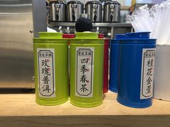-隆延茶铺(学清路驹然店)