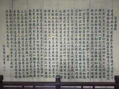 -东坡赤壁风景名胜区