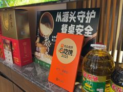 -半勺·新徽菜(银泰城店)