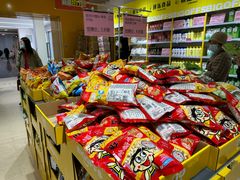 -BIGOFFS 超级折扣(仁恒伊势丹店)