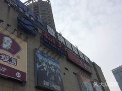 -物美超市(下沙店)