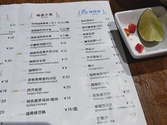菜单-越南牛肉河粉餐厅(书院巷店)
