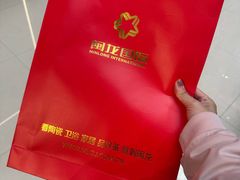 -闽龙广场