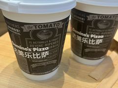 -达美乐比萨(东新路店)