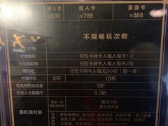 -恐龙人俱乐部