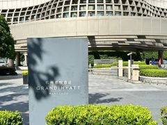 -杭州君悦酒店