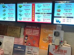-大壶春生煎(四川中路店)