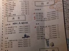 菜单-哥老官重庆美蛙鱼头(西湖银泰十一哥店)