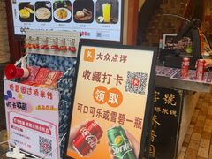 -桥香园过桥米线(复兴路店)
