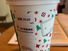 -星巴克臻选(深圳龙岗万科店)